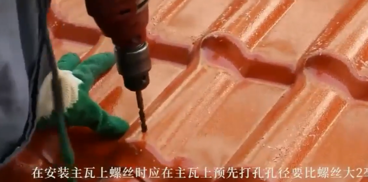 合成樹脂瓦怎么樣安裝？坤寶樹脂瓦安裝視頻